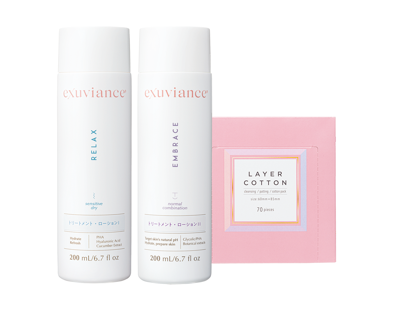 おまとめ割引対応、新品】エクスビアンス デイリー・ブライトナー