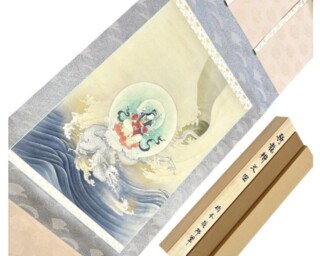 十三代 中里太郎右衛門窯 作『唐津絵刷毛目ぐい呑み』 ｜骨董品買取 緑和堂