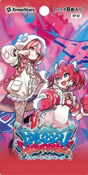 Xross Stars ブースターパック第2弾『Exceed Rampage』(1カートン