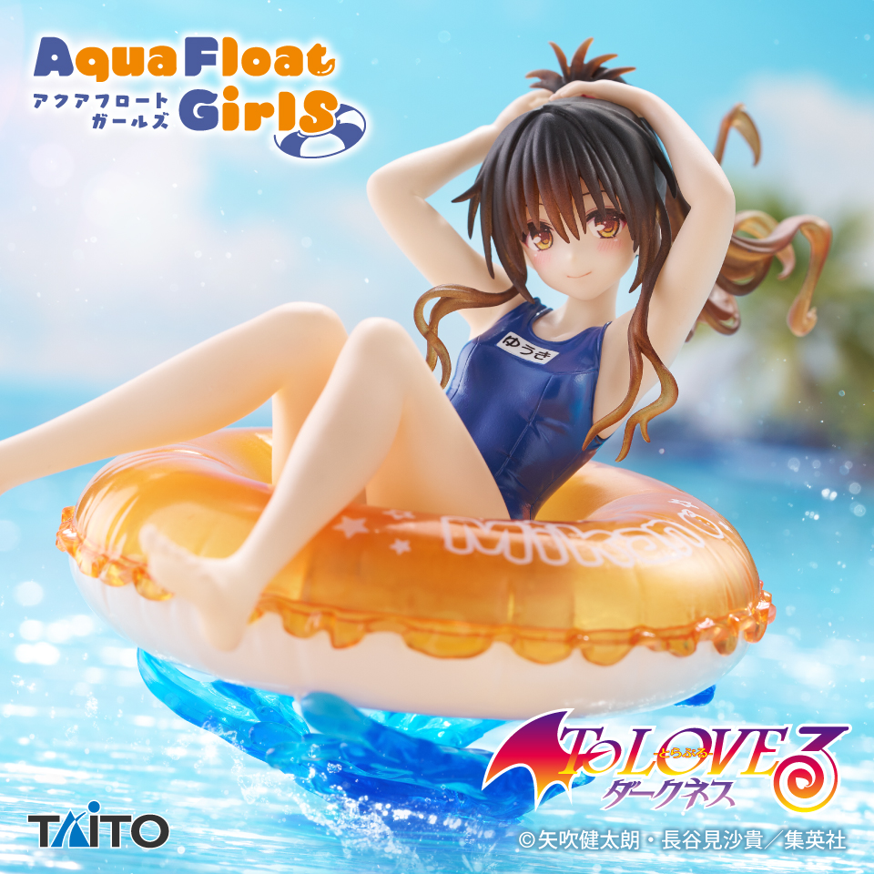 To LOVEる-とらぶる-ダークネス Aqua Float Girls フィギュア 結城美柑