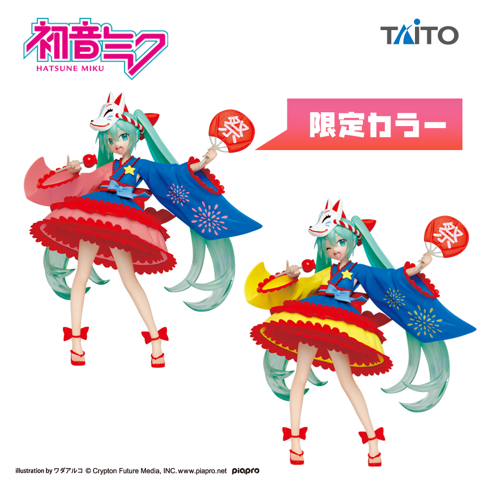 初音ミク フィギュア 2nd season Summer ver. Specialタイトープライズ詳細