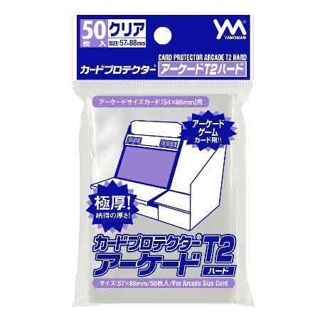 カードプロテクターハード クリア / ジグソーパズルやのまん通信販売