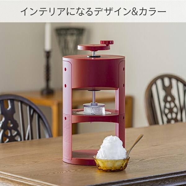 販売終了】手動式かき氷機 SWAN conee 専用カップ付き 池永鉄工 | 山善