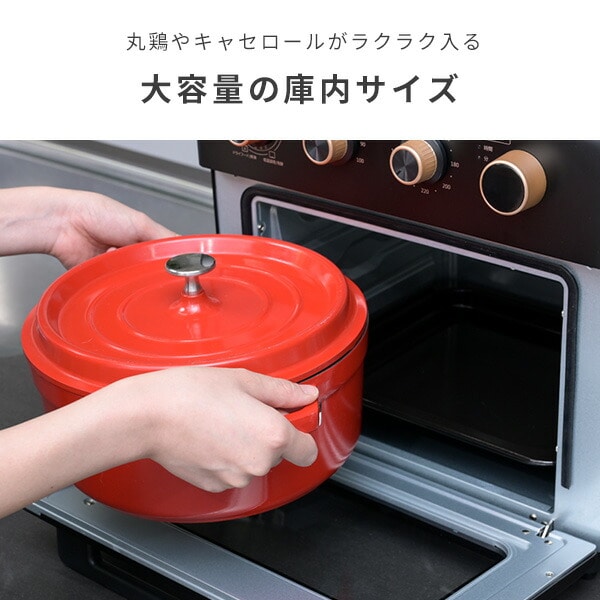 販売終了】コンベクションオーブン Grill Partner 13L YCV-MC130