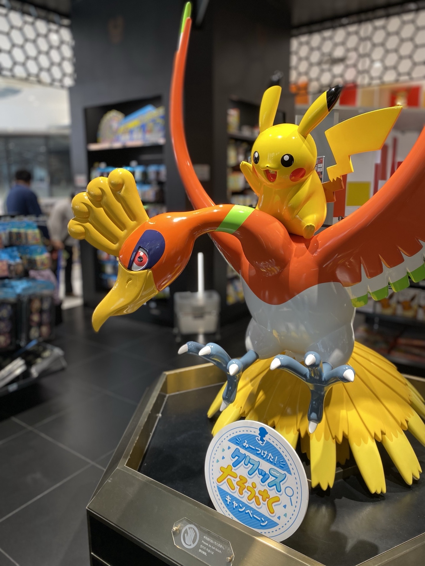 京都】舞妓はんピカチュウが可愛いポケセン | Trip.com 京都