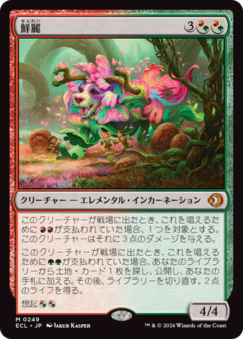 mtg ローウィンの昏明 コモン アンコモン コンプリートセット ぴな MTG