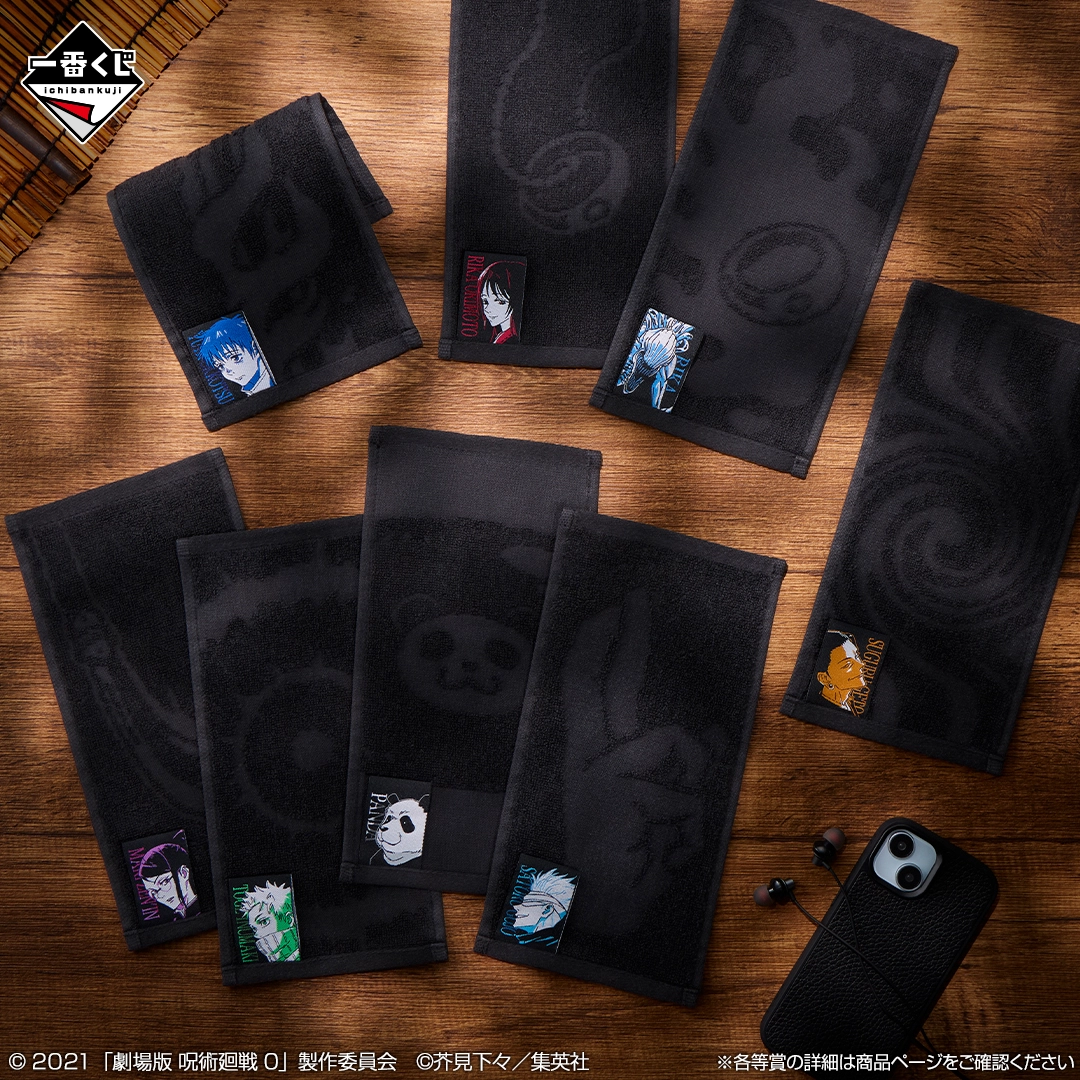 一番くじ 劇場版 呪術廻戦 0 ー1224ー｜一番くじ倶楽部｜BANDAI