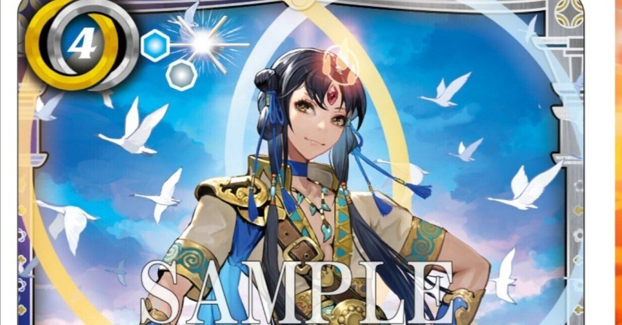 バトルスピリッツ】ヤマトタケルで使えそうなカードたち｜カタカナ3