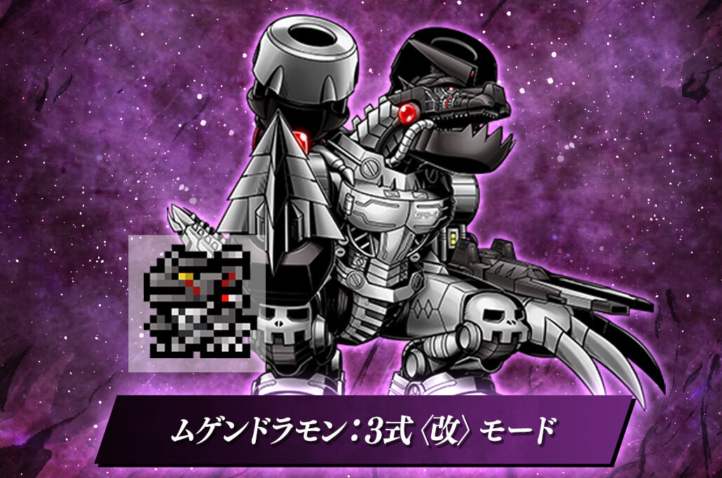 デジタルモンスターCOLOR ゴジラ70th Edition」企画担当者インタビュー