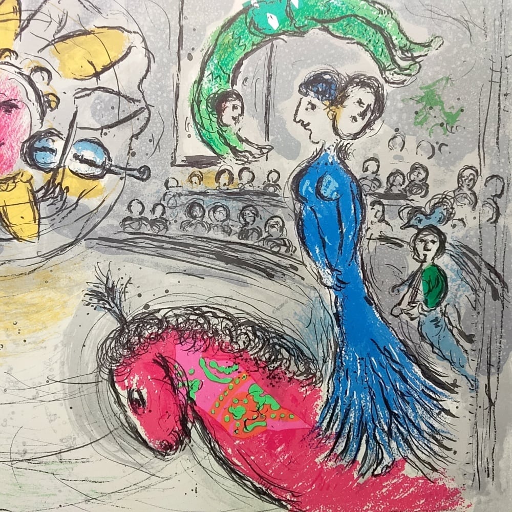 Sold Out】マルク・シャガール「『デリエール・ル・ミロワール no.235