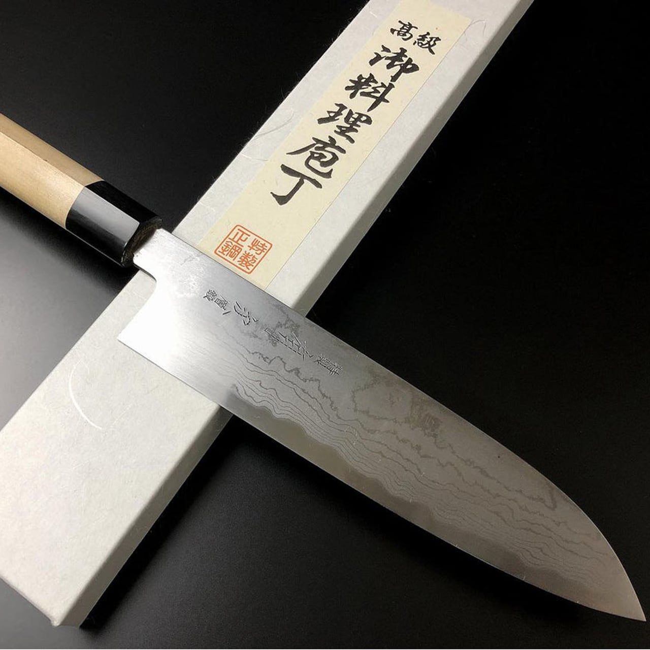 有次 包丁 三徳 210 mm ダマスカス 青鋼2 築地 ARITSUGU お名前入れ