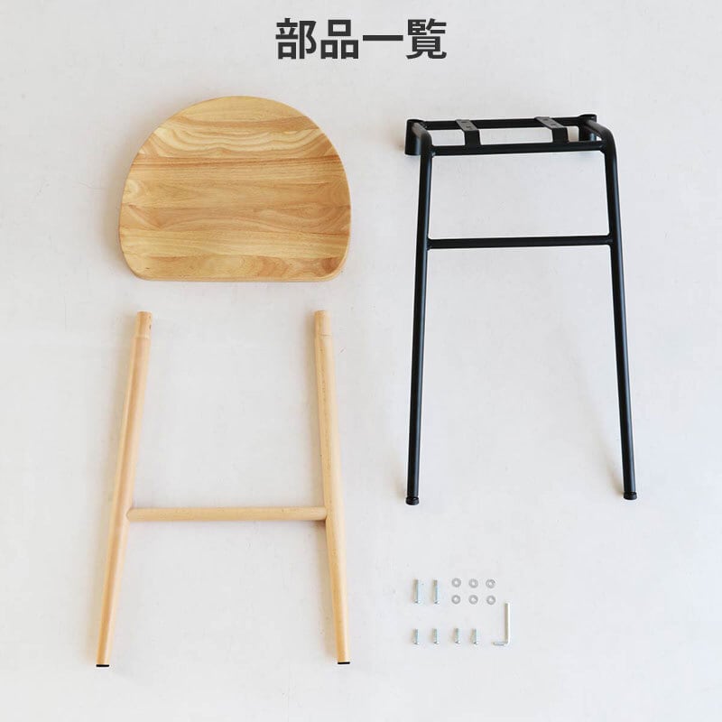 北欧スタイルハイスツール WOOD×STEEL 高さ65cm 木製 座り心地のいい