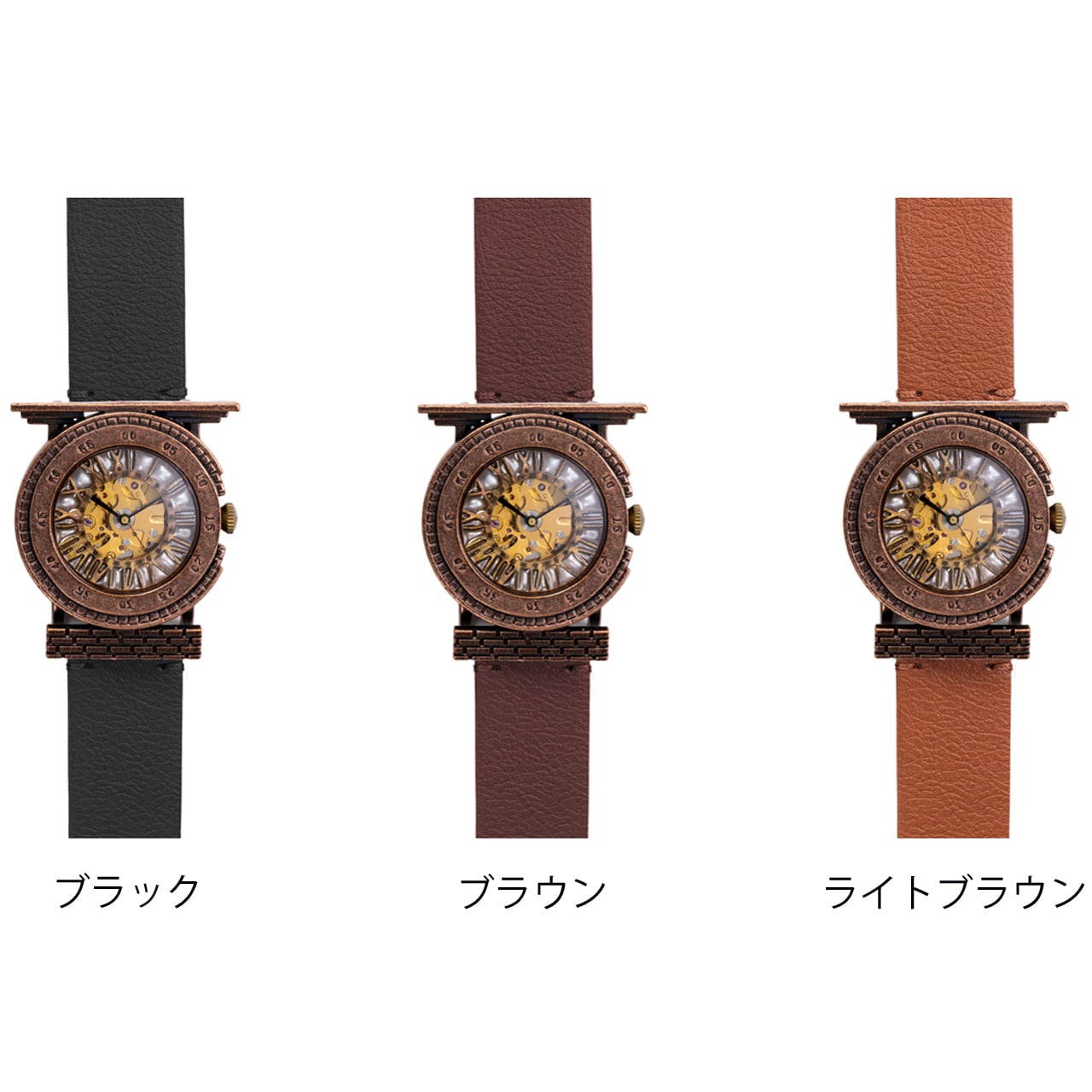 機械塔（ゴールド） 手作り腕時計/手巻き＆自動機械式時計 | dedegumo