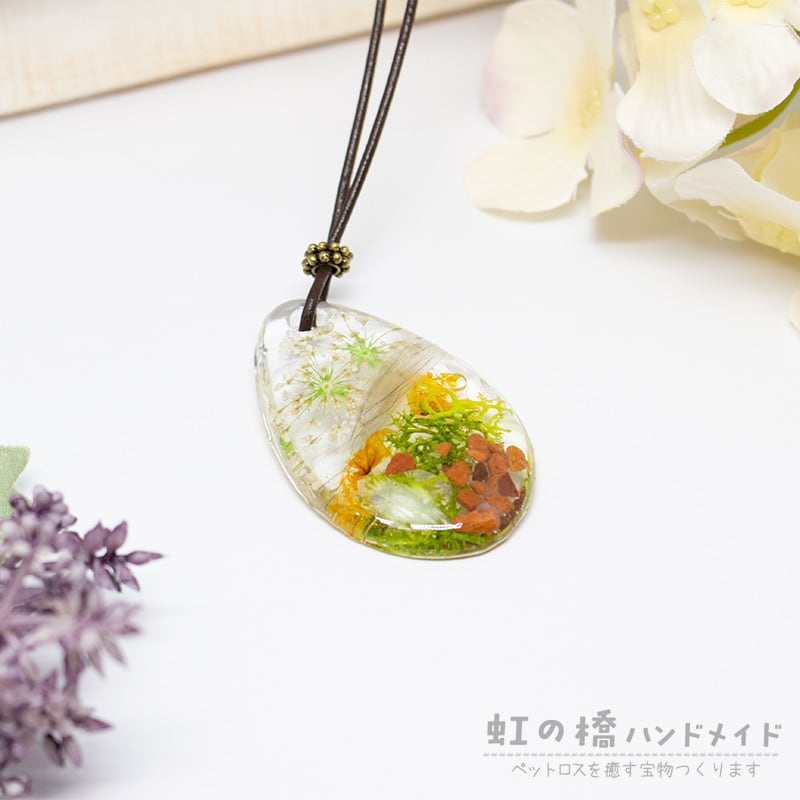 大きなしずく＊花モスシリーズ＊ レジンネックレス C-008 | ペットの