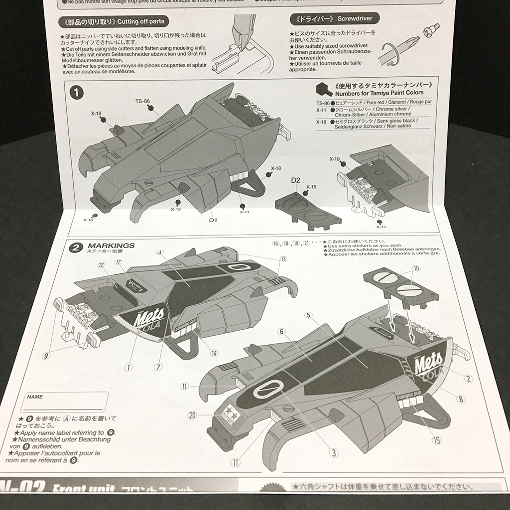 まさか当たるとは…！？ キリンメッツ オリジナルミニ四駆が届いたので