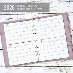 A5サイズ】ブロック・ホリゾンタル ダブルマンスリー手帳リフィル