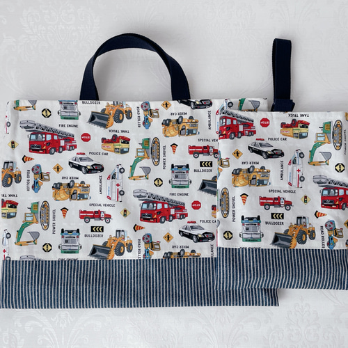 はたらくのりもの♡レッスンバッグ 上履き入れ 着替え袋 お弁当袋 給食