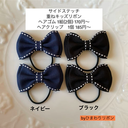 節分 重ねキッズリボン 青鬼 赤鬼 キッズ ヘアゴム クリップ ヘアゴム