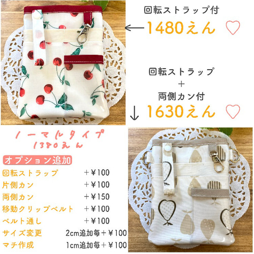 ナースポーチ ナースポケット オーガナイザー 移動ポケット ポシェット