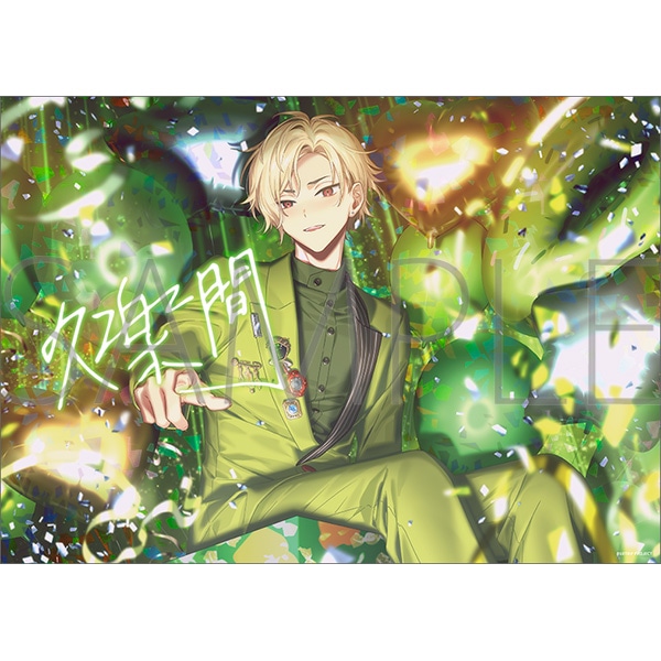 18TRIP クリアポスター／Best Wishes Snap 久楽間 潮: キャラグッズ