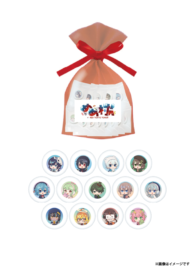 めめ村 × RED° TOKYO TOWER – RED° E-SHOP