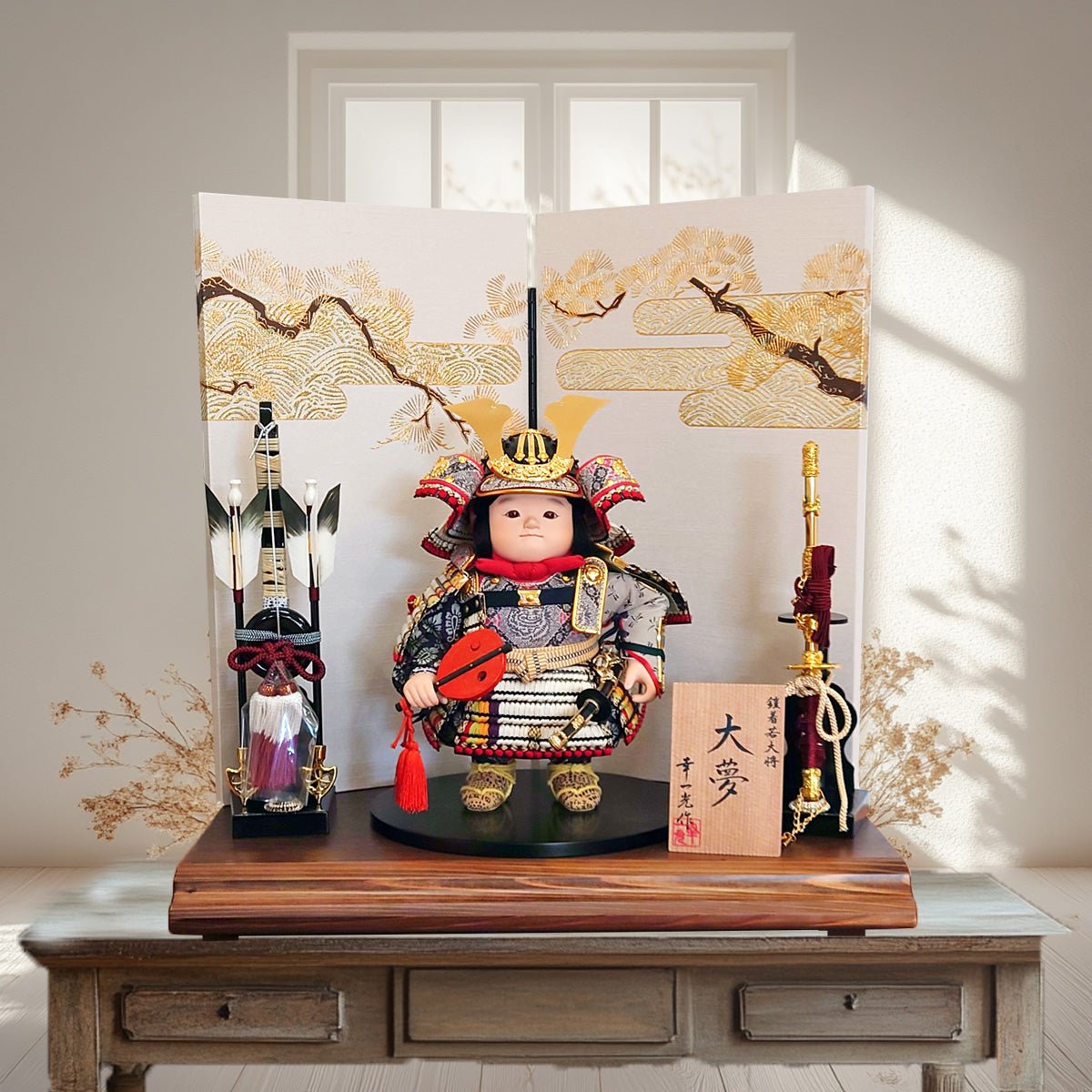 横幅45cm｜鎧着大将 大夢｜五月人形の子供大将 お顔の表情が豊か