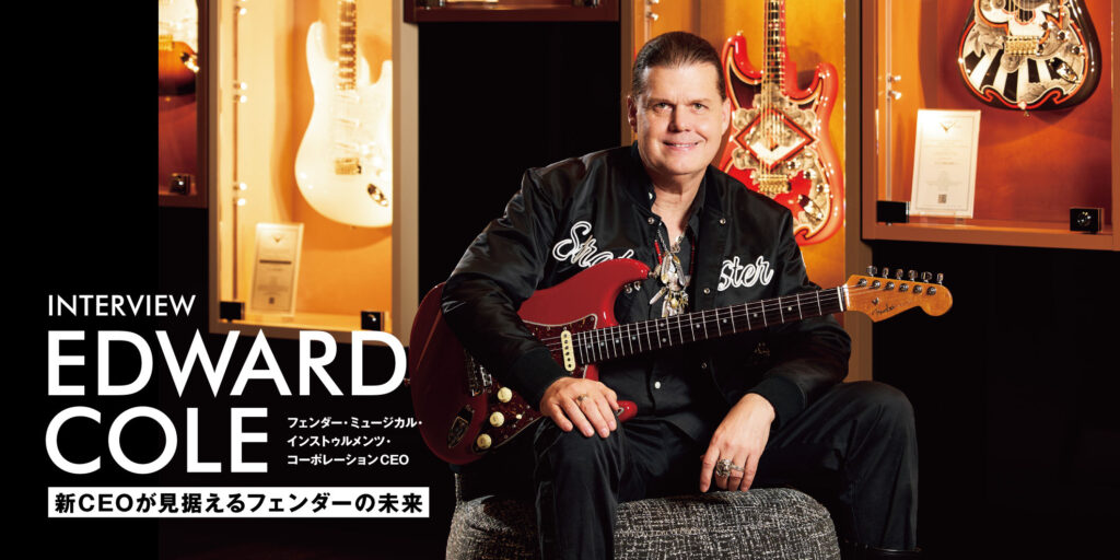 フェンダー、ヘザー・ブラウンのアートをまとったギターを15本限定で