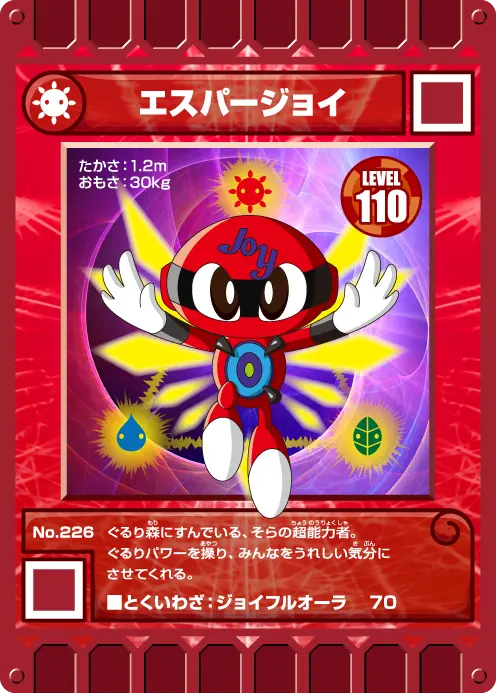 ジョイランド 原店 | ぐるり森マップ | カード迷路 ぐるり森 大冒険