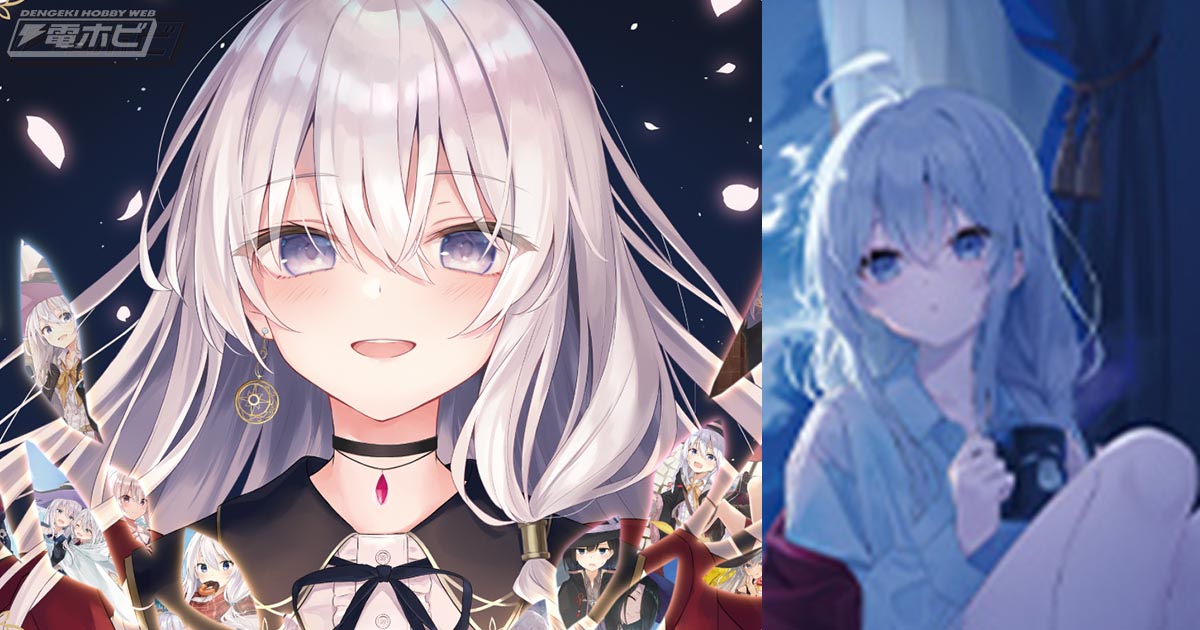 魔女の旅々』新作オンラインくじの発売が決定！あずーる氏による美しい