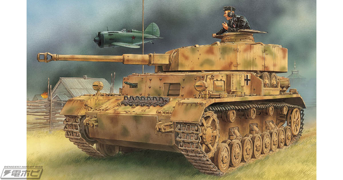 ドイツ軍「IV号戦車D型」の長砲身7.5cm KwK.40/L43搭載型1/35スケール