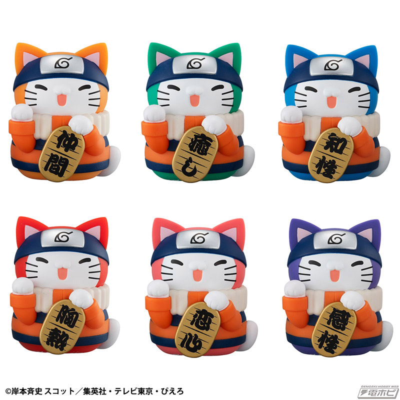 大人気「MEGA CAT PROJECT」新アイテム！『NARUTO-ナルト-』より