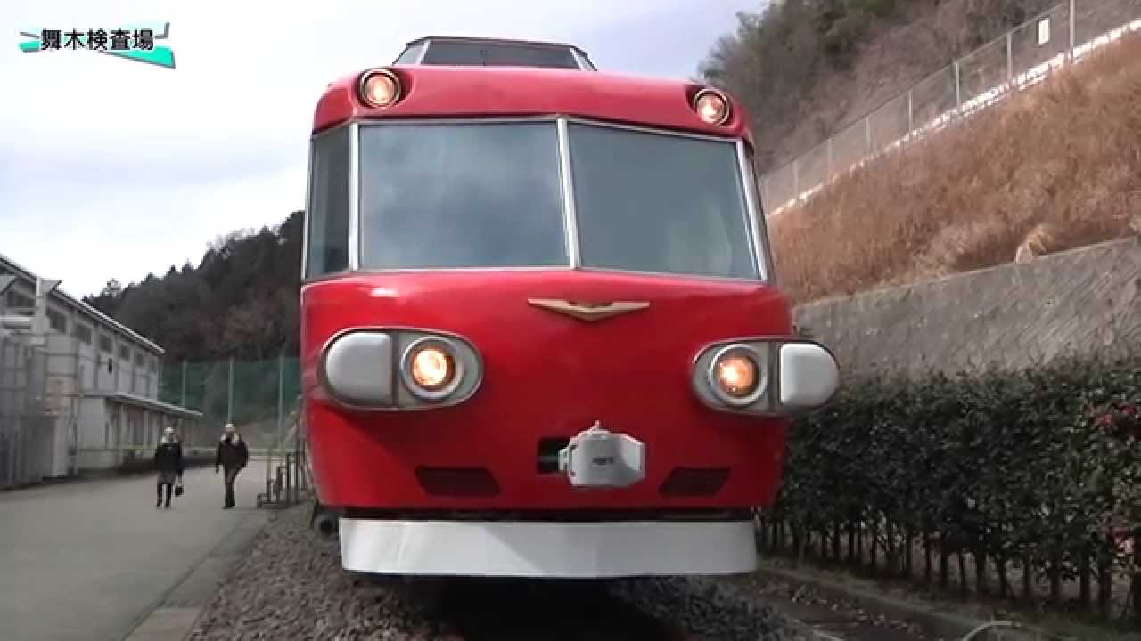 名鉄7000系パノラマカー(舞木検査場) 運転台・ミュージックホーン