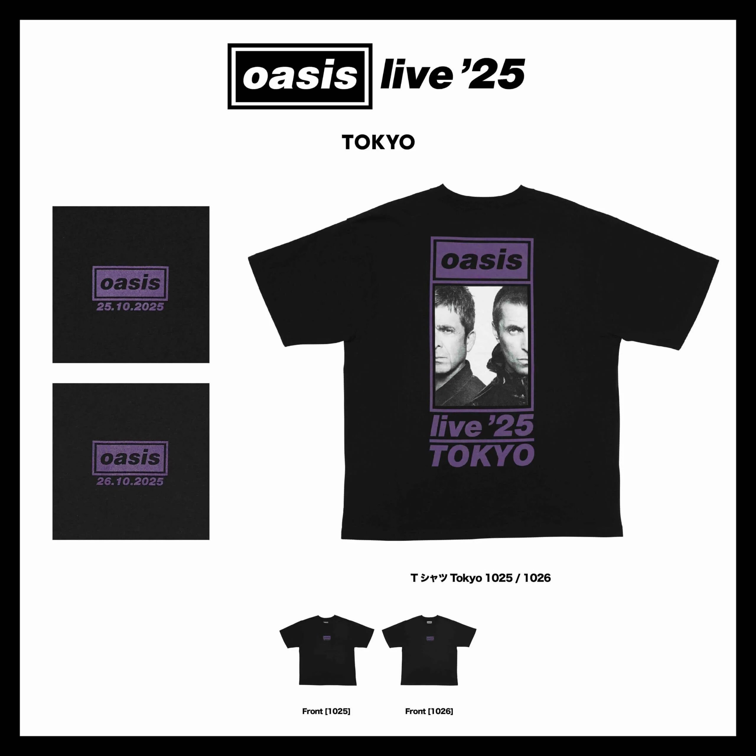 Oasis Live '25 公式グッズ全貌公開！江戸紫Tシャツや日本限定デザイン