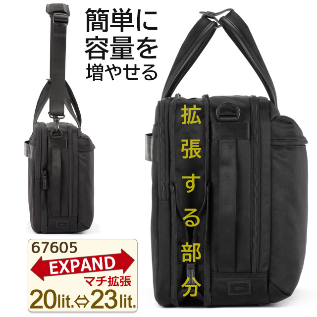 楽天市場】【セール】エースジーン ビジネスバッグ ブリーフケース 20
