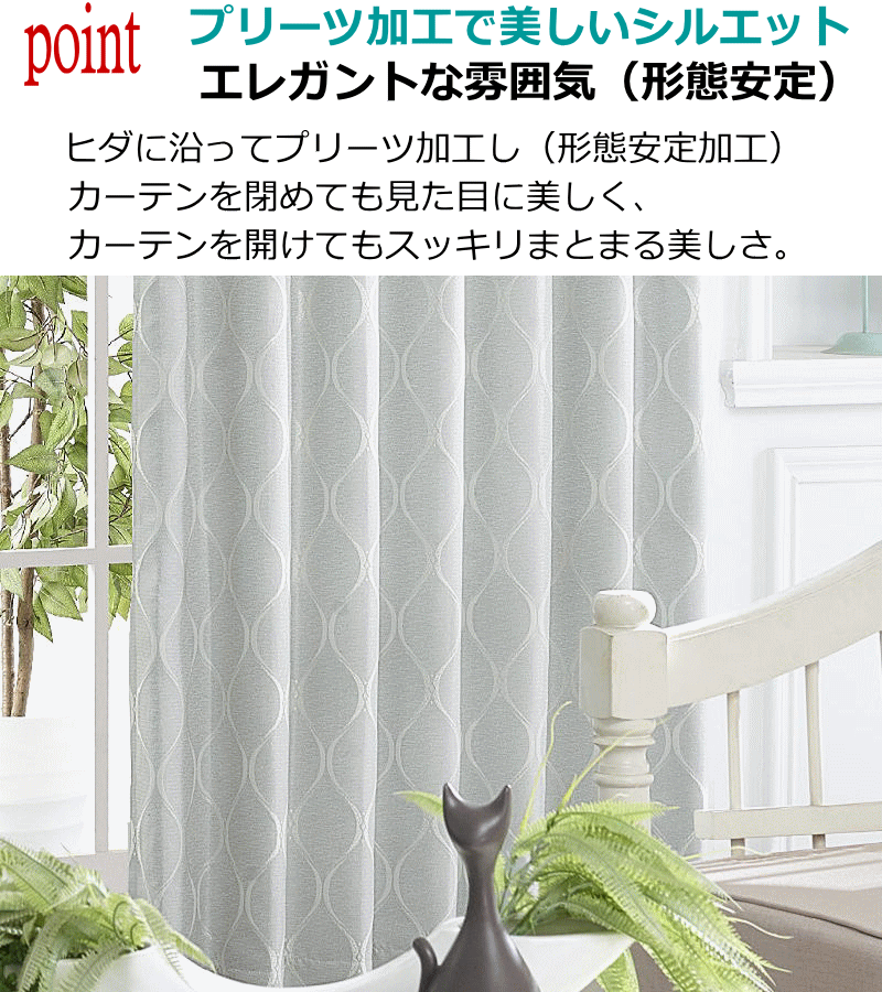 楽天市場】カーテン 遮光カーテン 遮熱50％ 保温25％ 裏地付2重