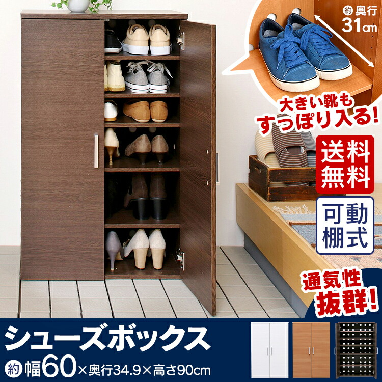 楽天市場】◇最大P8倍！25日限定◇ シューズラック スリム おしゃれ