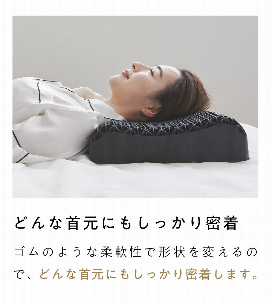 ヒツジのいらない枕-至極- 【テンセル枕カバー付き】｜の通販は