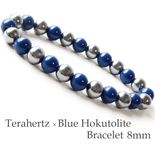 北投石 ブレスレット 8mm 黒色 台湾産 マイナスイオン測定済み