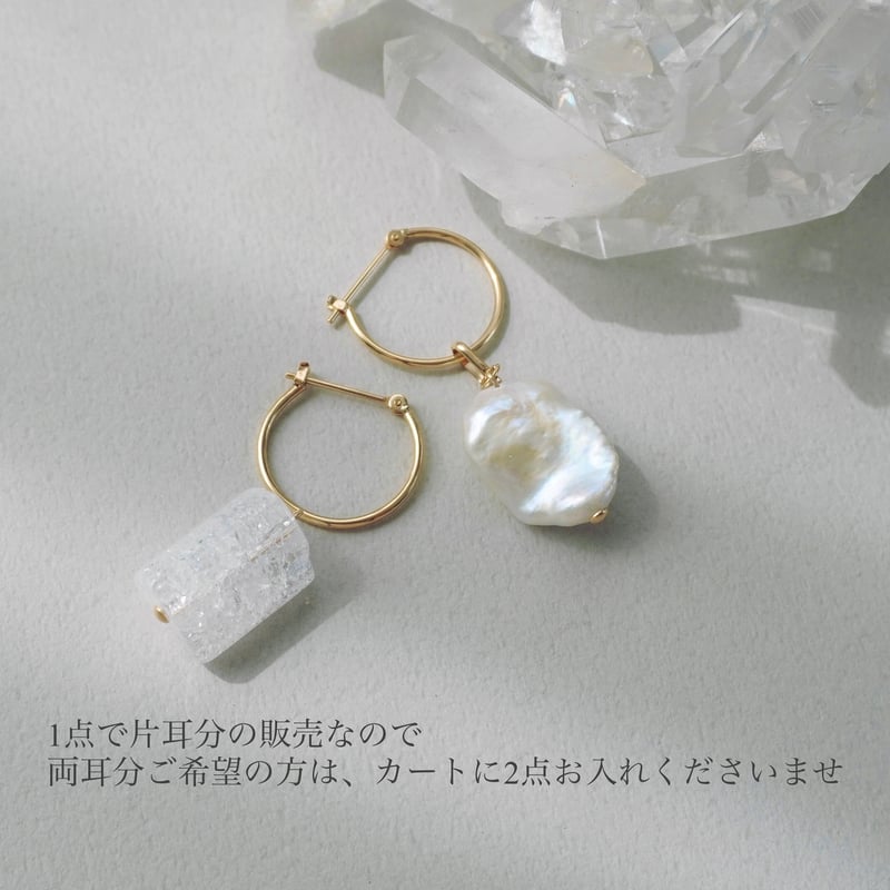 K18クラッククリスタルチャーム | ÜME Online shop / ユーミー 公式