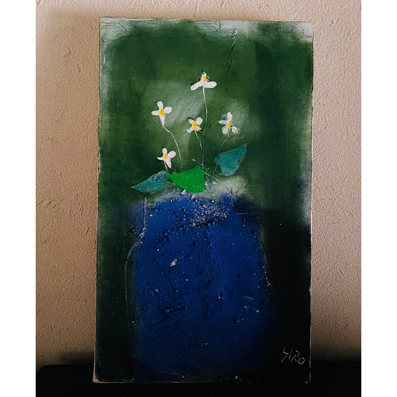 Tｰ34 辻村史朗 絵画 ドクダミ 六号 | GARAGE MADE