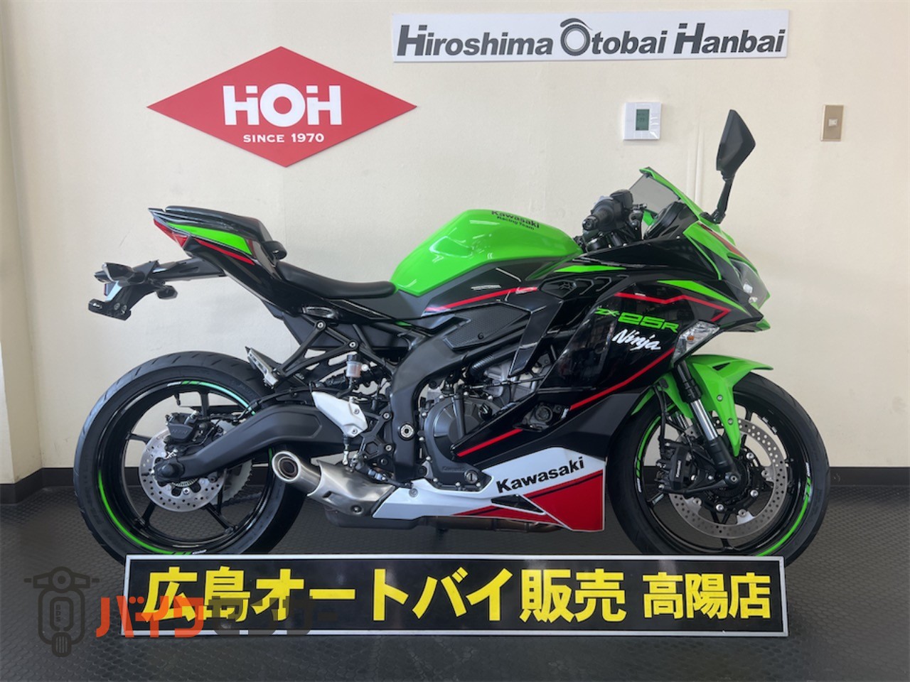 カワサキ Ninja ZX-25R SE B621080| BDSバイクセンサー