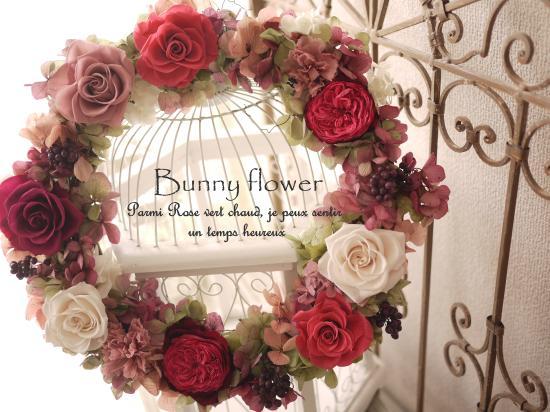 ガーネット】プリザードフラワー ブリザードフラワー プリザーブド