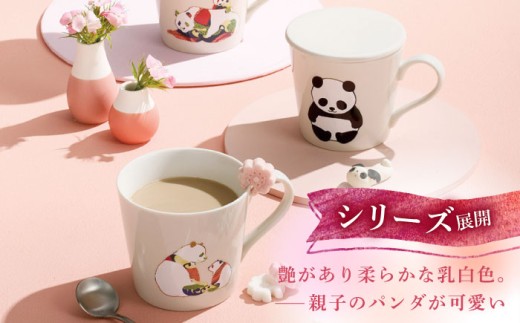 温度で変化する】【美濃焼】 温感 パンダ マグカップ （2個） 『親子