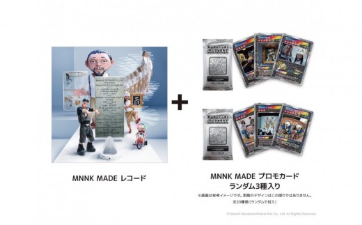 Murakami.Flowers Collectible Trading Card - 108 Flowers Revised