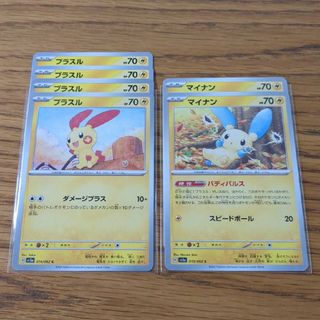 2275688091.jpg?1716864255