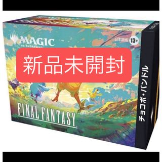 mtg 未開封のフリマアイテム一覧