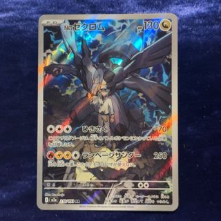 ポケモン - 【PSA10】ミュウツー クラシック classic ポケモンカードの