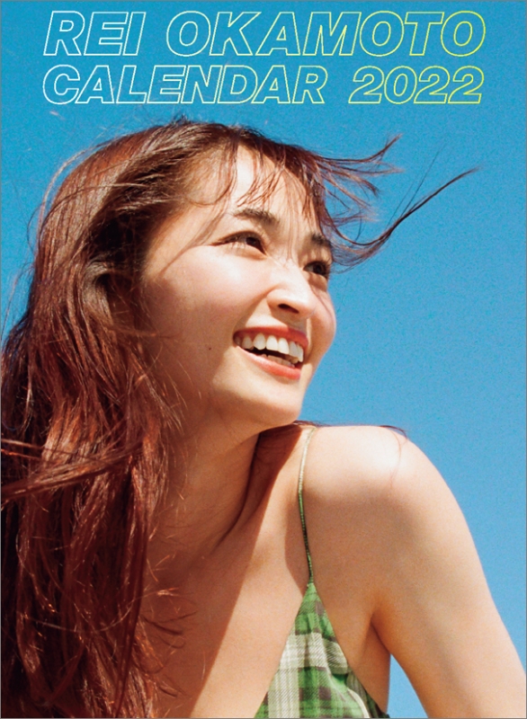 岡本玲 / 2022年カレンダー : Rei Okamoto | HMV&BOOKS online