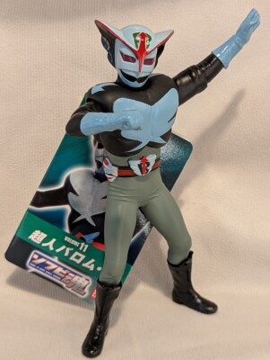 バンダイ ソフビ魂/キカイダー01【10 キカイダー01/Kikaider 01