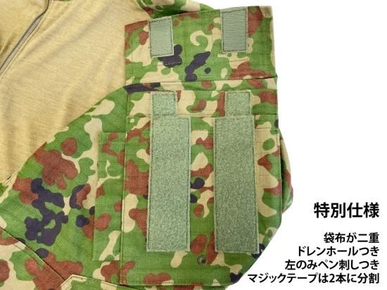 受注生産】COMFORTAR(R)陸自迷彩コンバットシャツ単品 - irodori military
